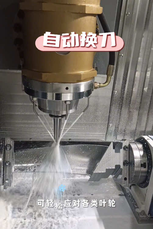 @China CNC Machine tool CNC