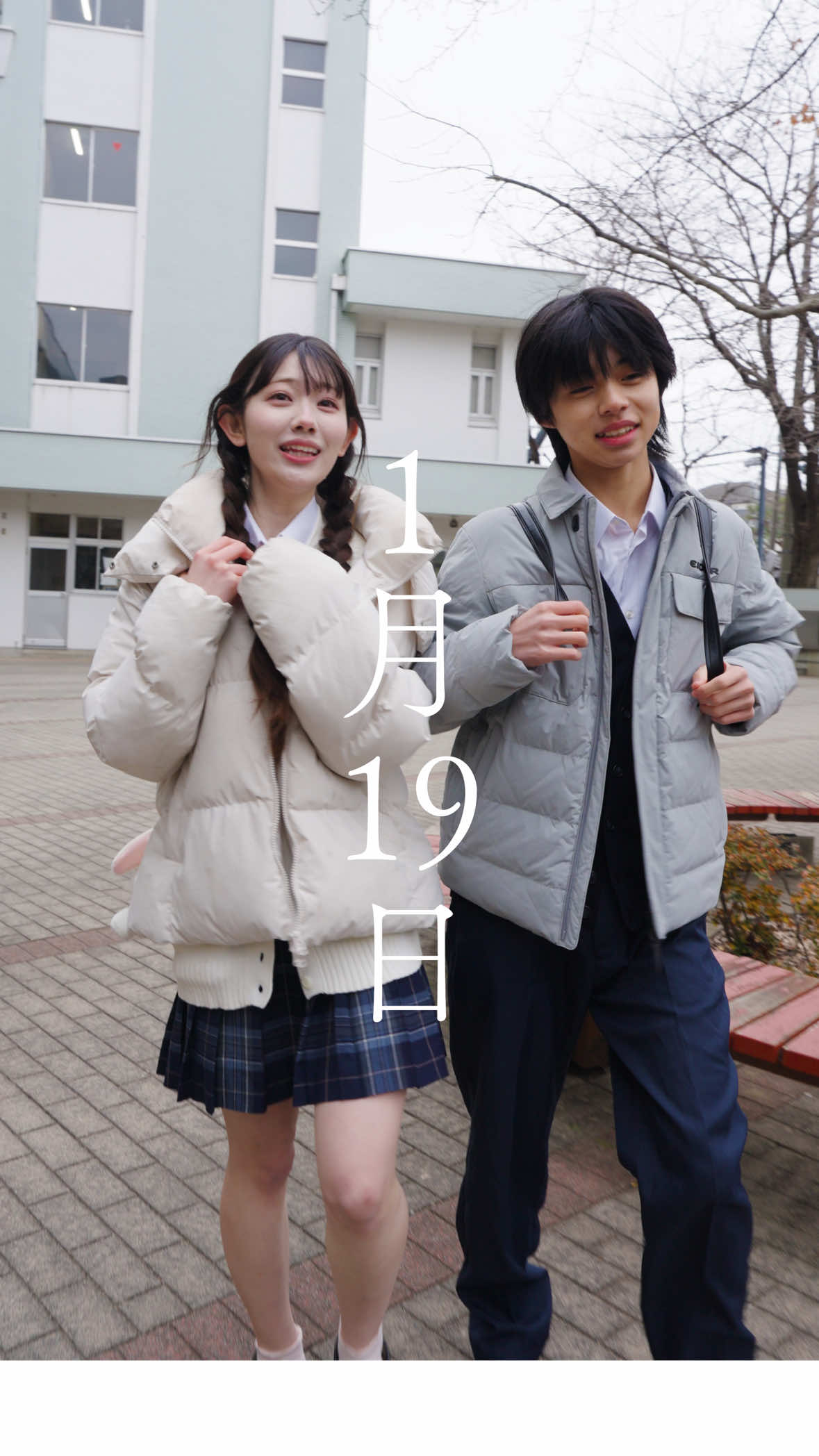 @また、あの春を思い出す。