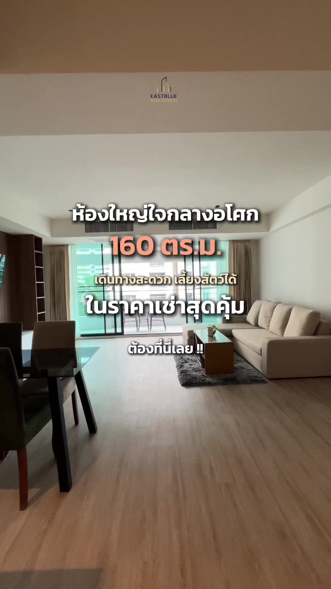 @EastBlue Real Estate