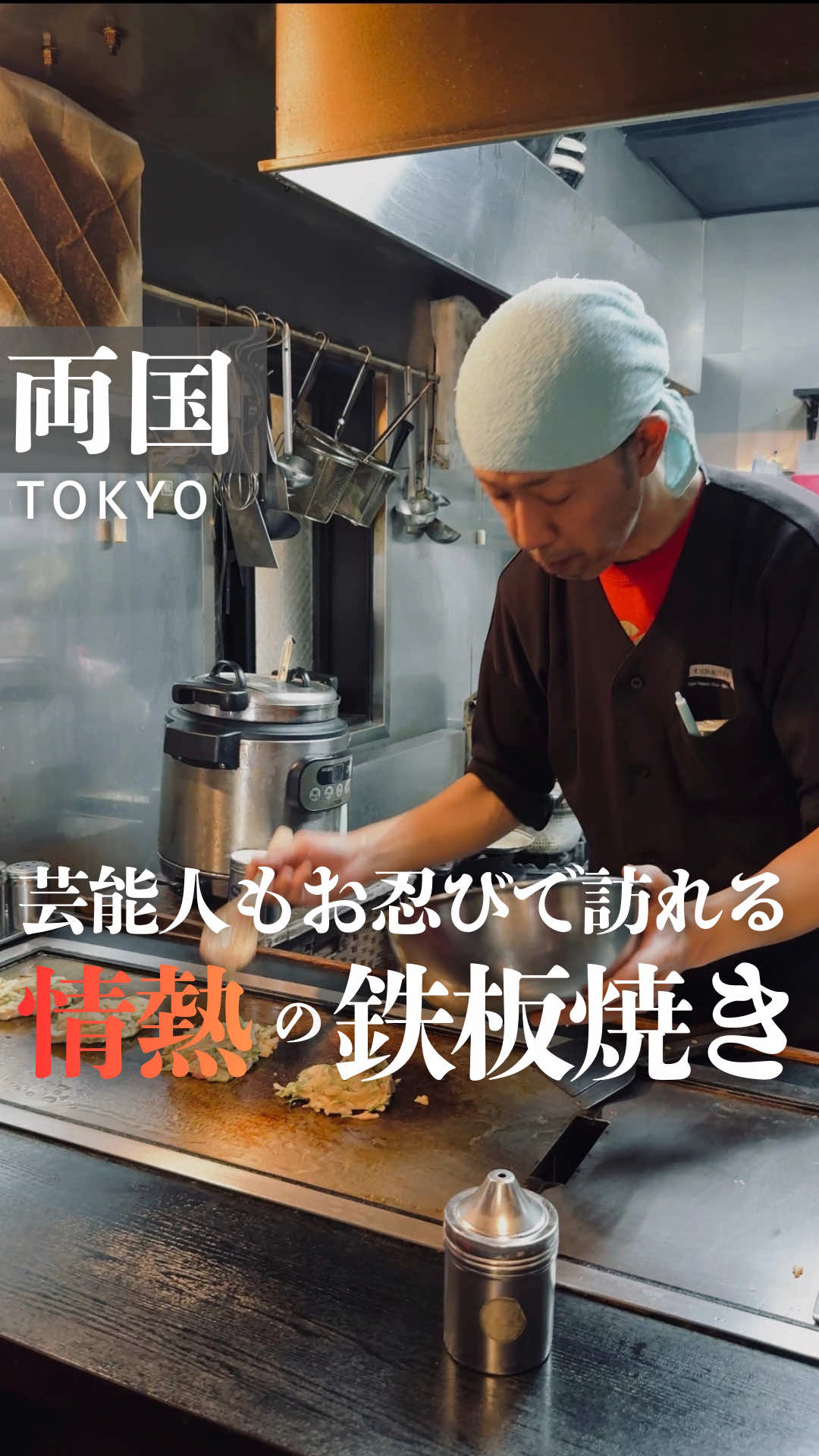 @情熱グルメ | Ryusuke【群馬中心/関東】