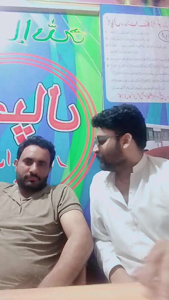@LAG PALL RANT   MAILK BILAL