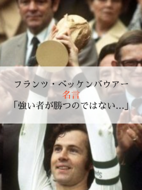 @モチベーションを上げる名言