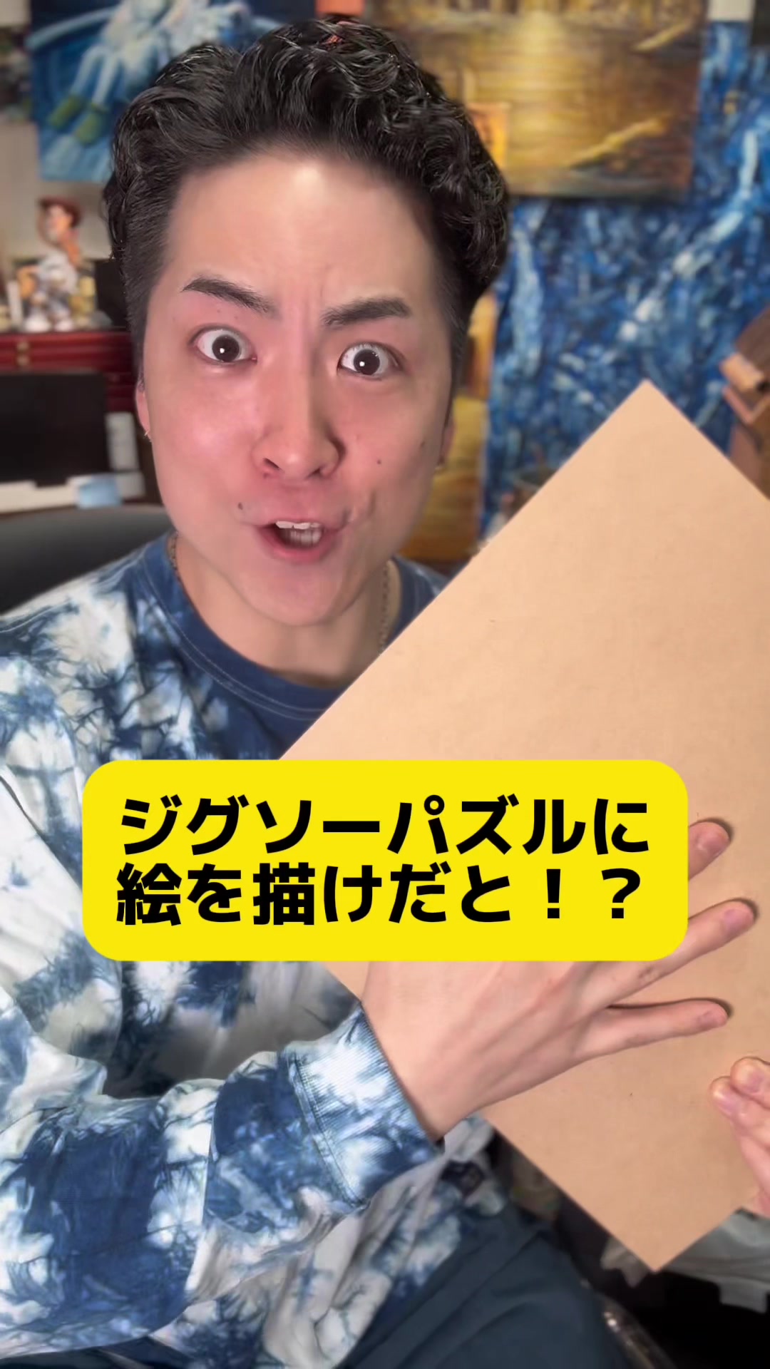 @ペイント聖矢