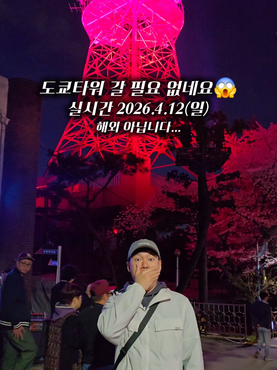 @캠퍼준영