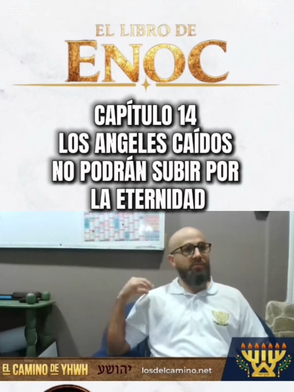 @El Camino de YHWH_Oficial
