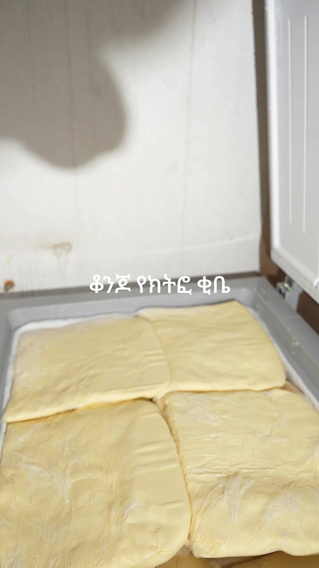 @yadi ቂቤ