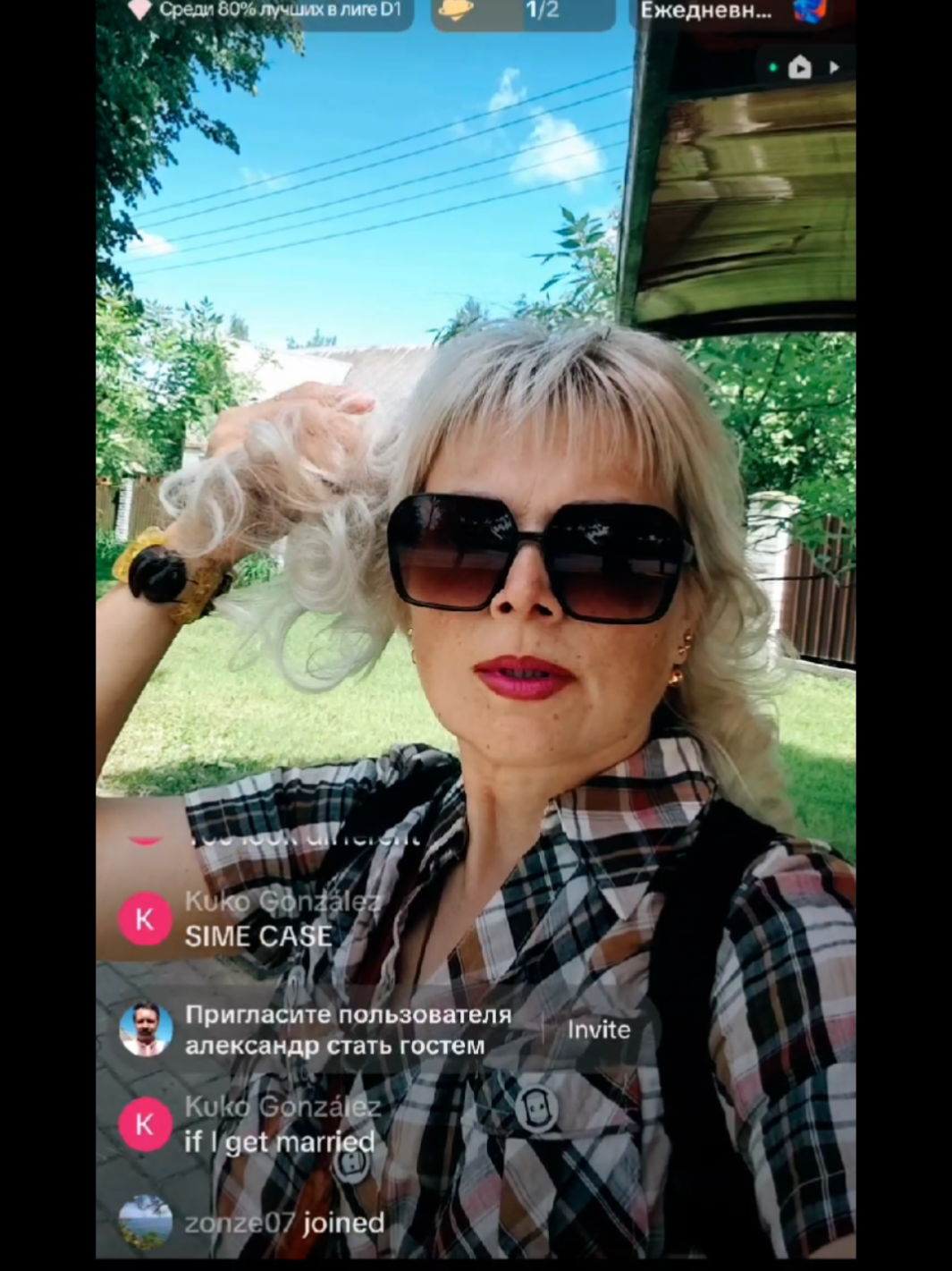 @Марина
