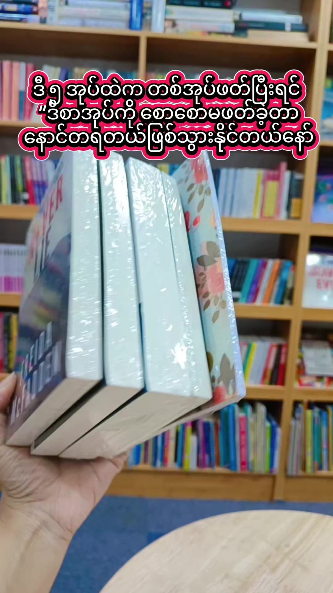 @ONE ONE Bookshop
