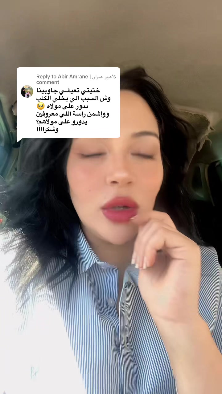 @الخلوية 🚩🥱🇩🇿