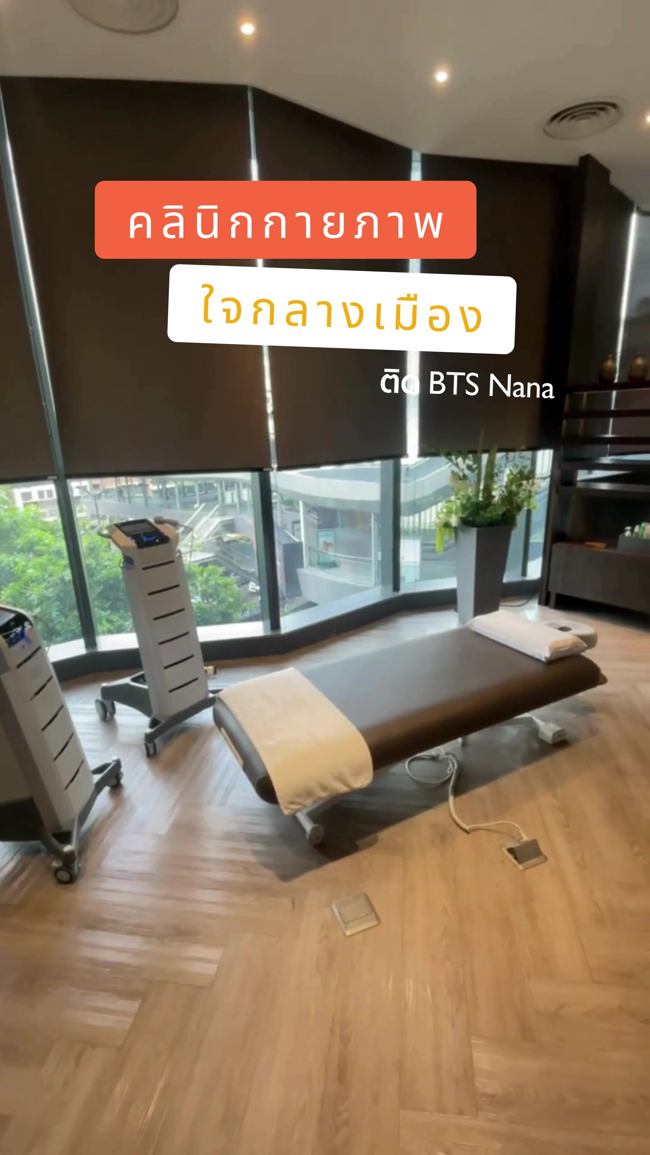 @Stretch me Clinic