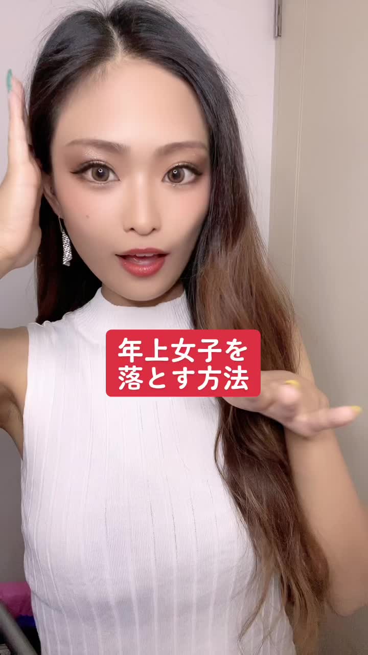 @麗華