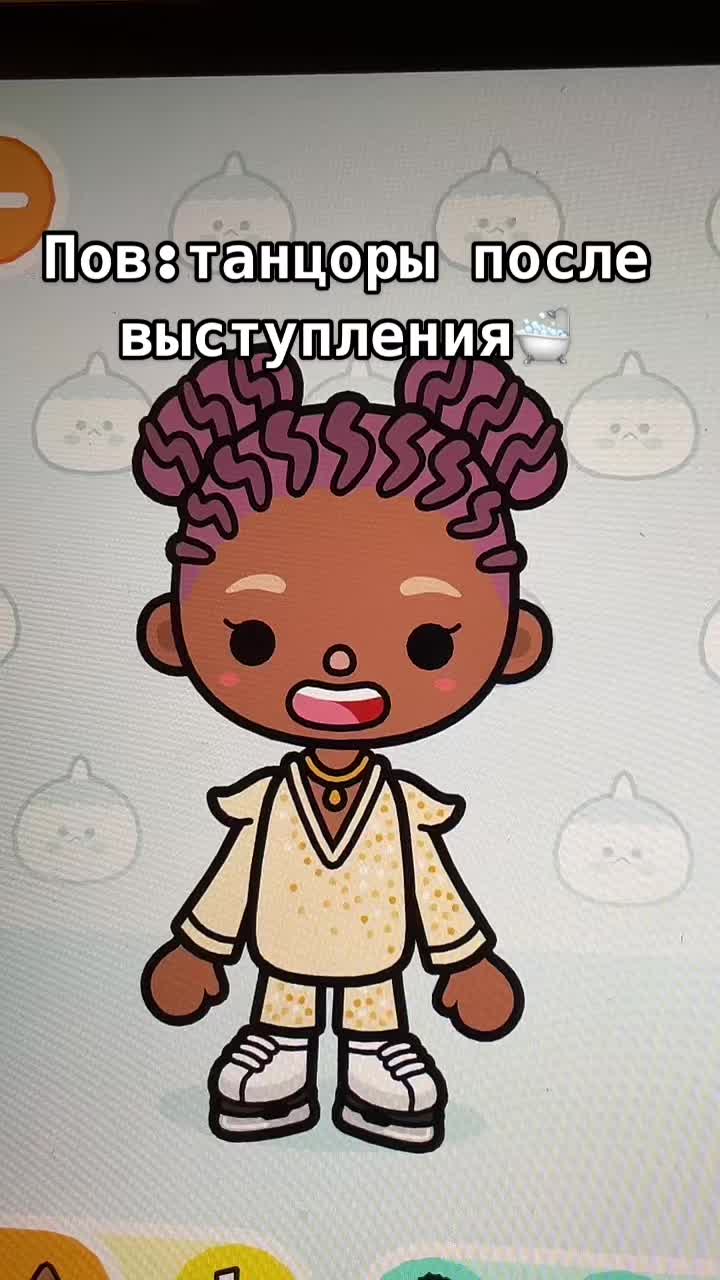 @🐚𝕋𝕠𝕔𝕒 𝕓𝕠𝕔𝕒🛁