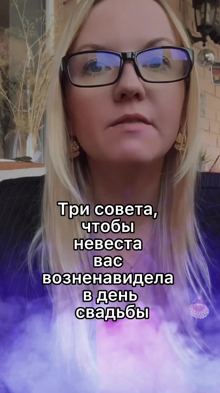 @СВАДЕБНЫЙ ОРГАНИЗАТОР МОСКВА🤍
