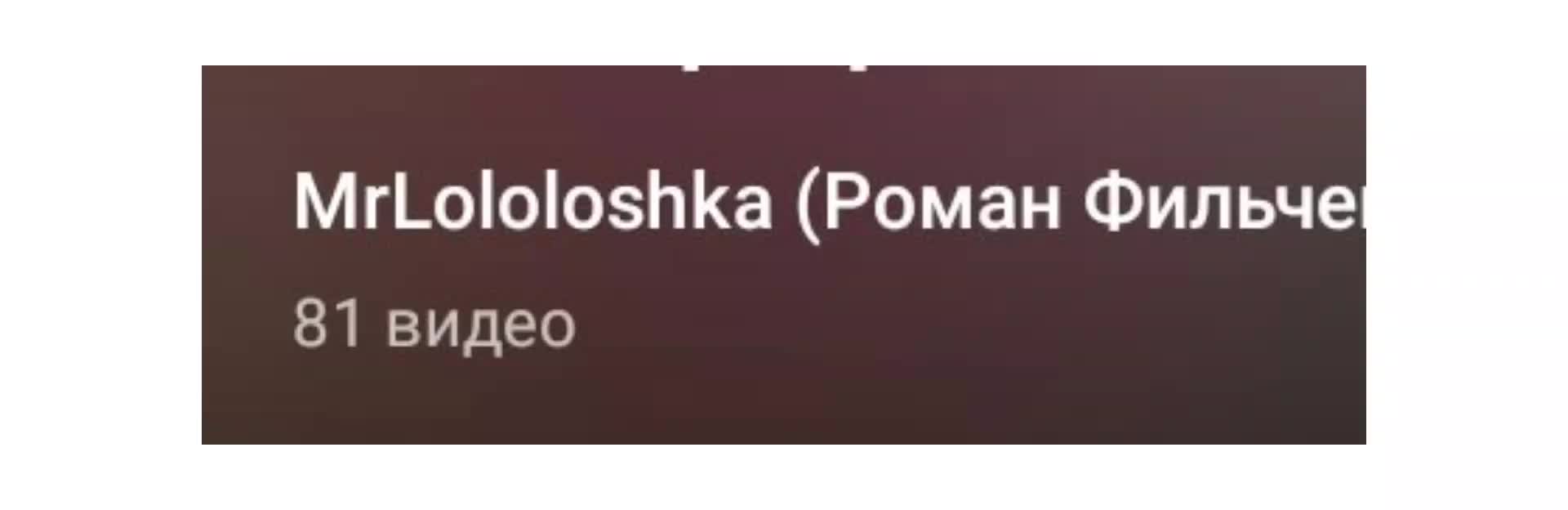 @lololowka_fan_8