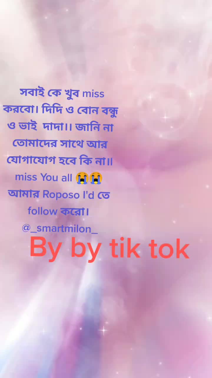 @##চাষির ছেলে 🙏—786