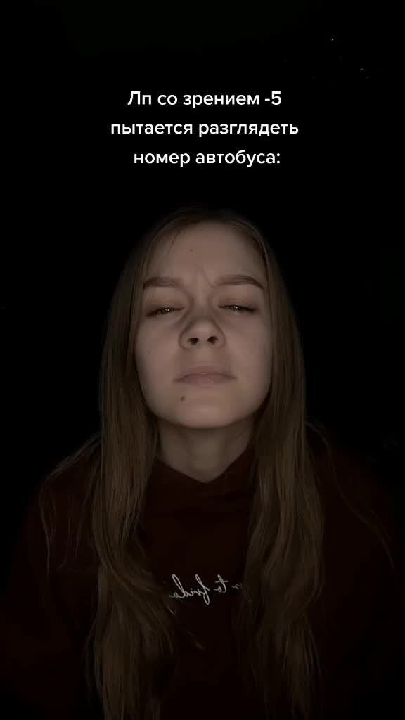 @Беличье отродье