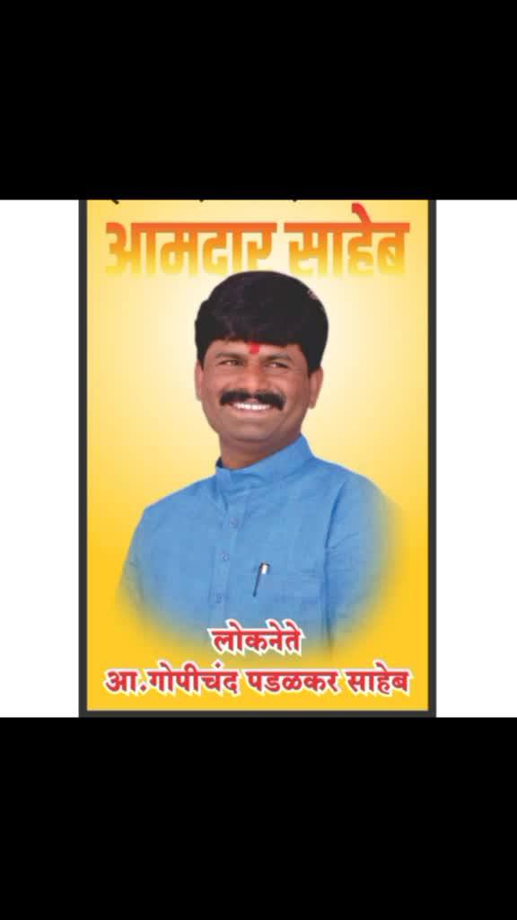 @Abhishek Kakde 108k