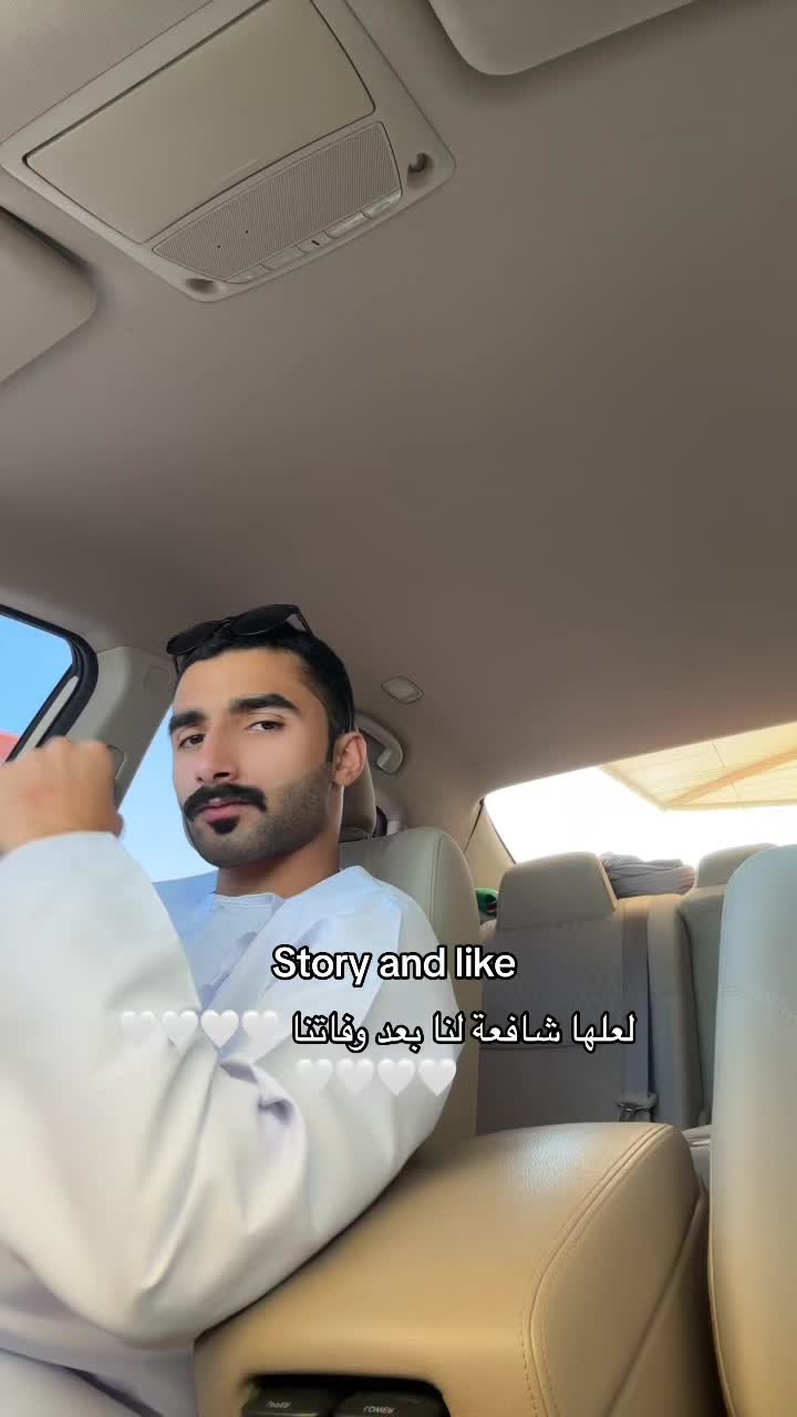 @مؤيد بن علي🇴🇲