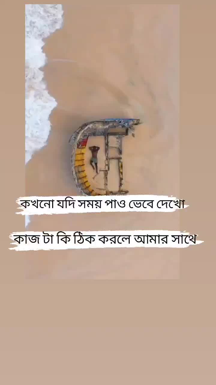 @life__ line ___ 2.0