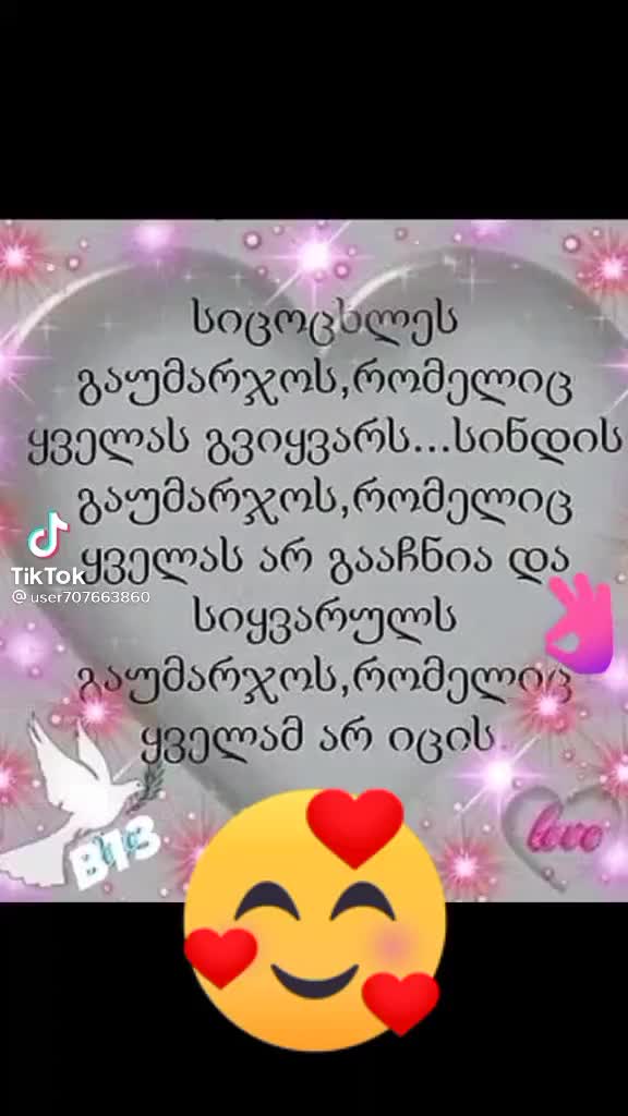 @spartaki