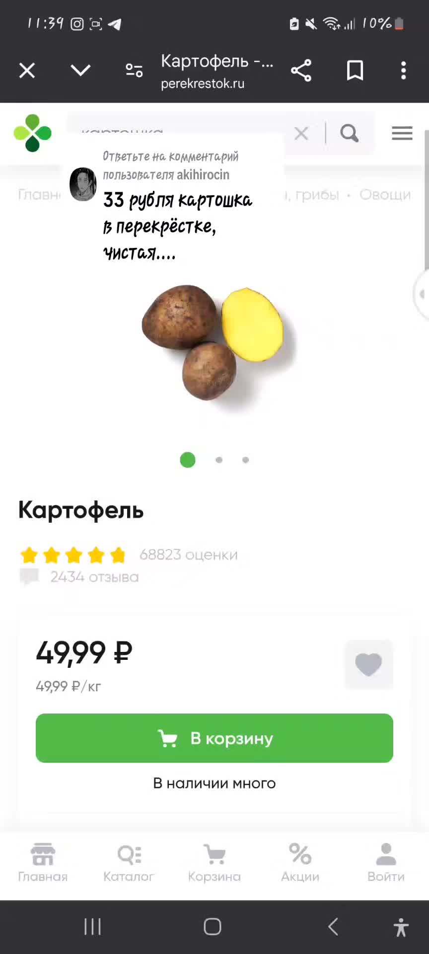@Кирилла Лабинтатло 🕊🫂❤️🩹