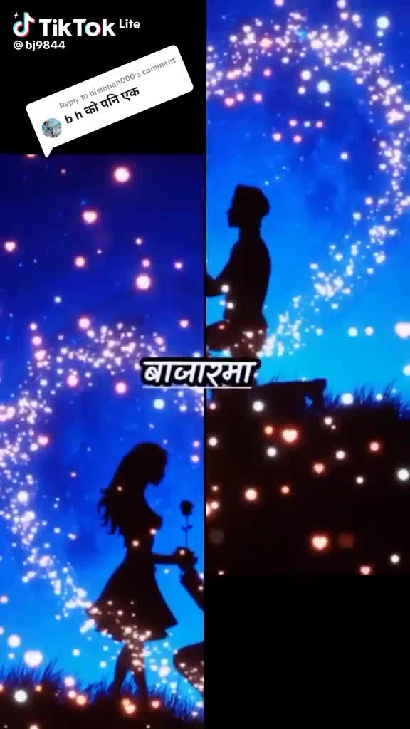 @aljanbhattrai