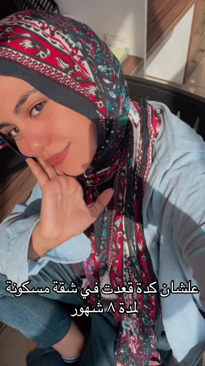 @Hana Ekramy | هَنا إكرامي