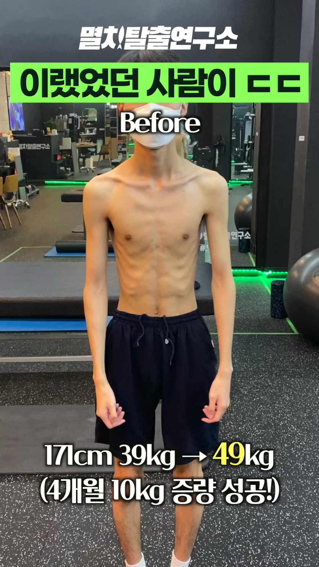 @멸치탈출연구소