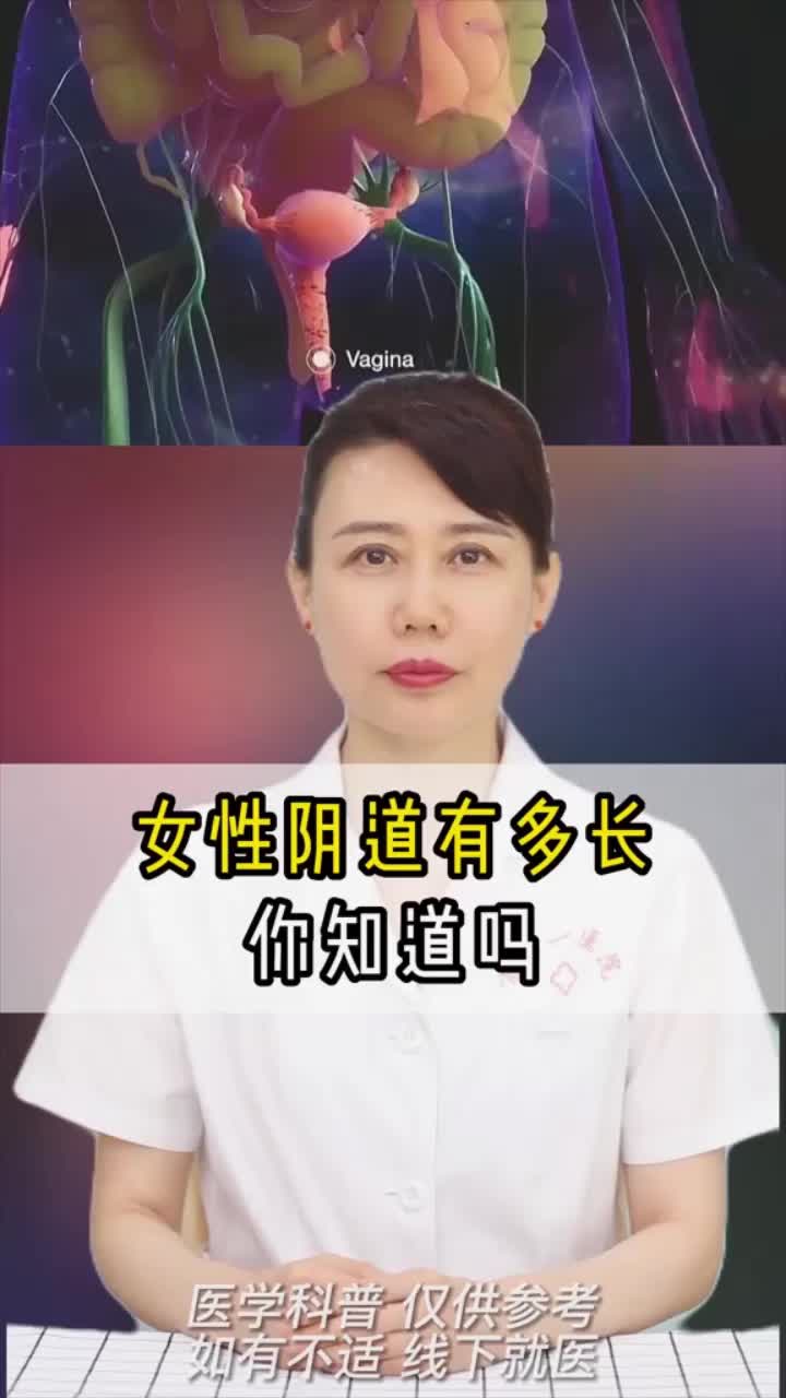 @妇科专家咨询