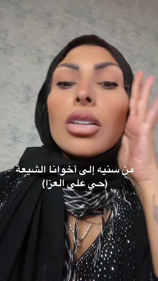 @Widad El Mekari