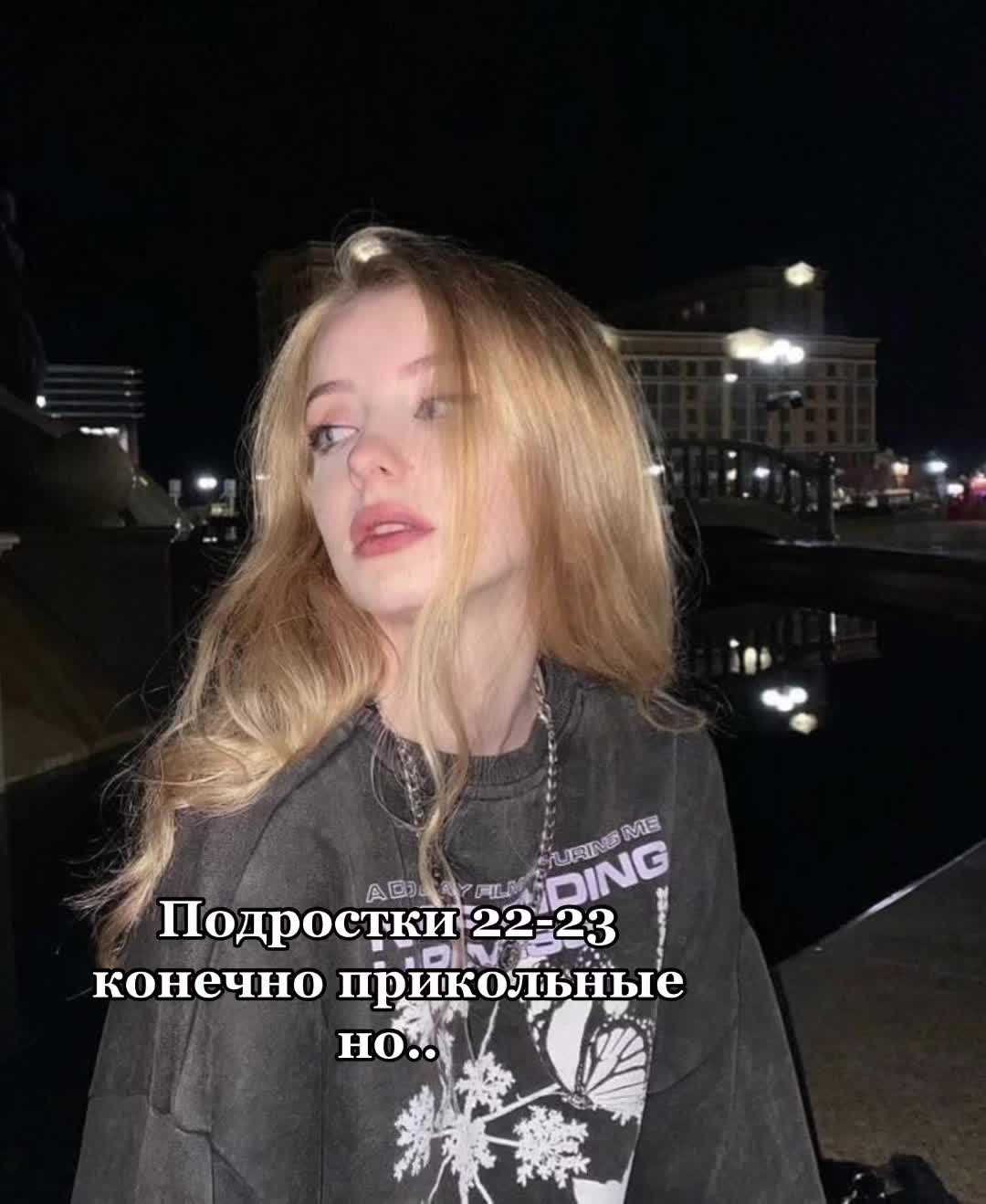 @алтын