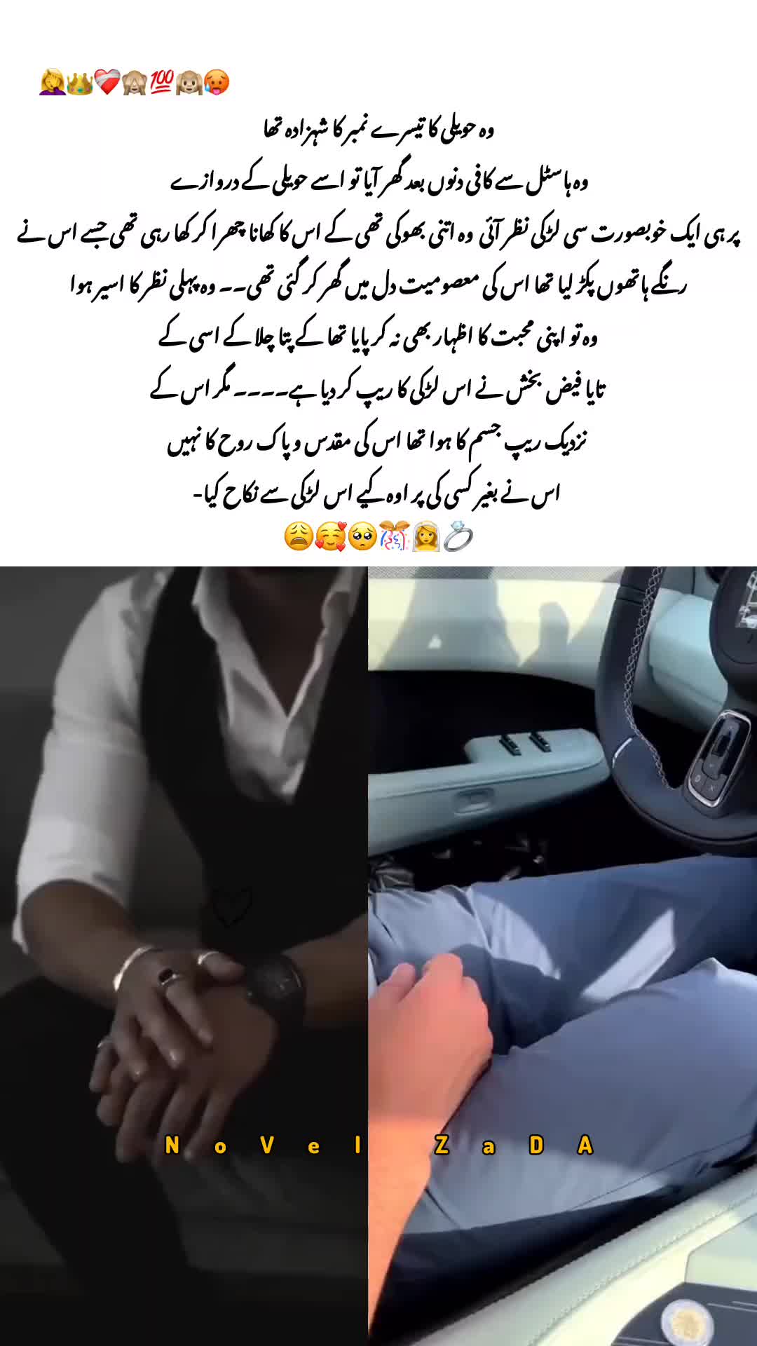 @𝗡𝗼𝘃𝗲𝗹 𝗭𝗮𝗱𝗱𝗮 ᥫ᭡
