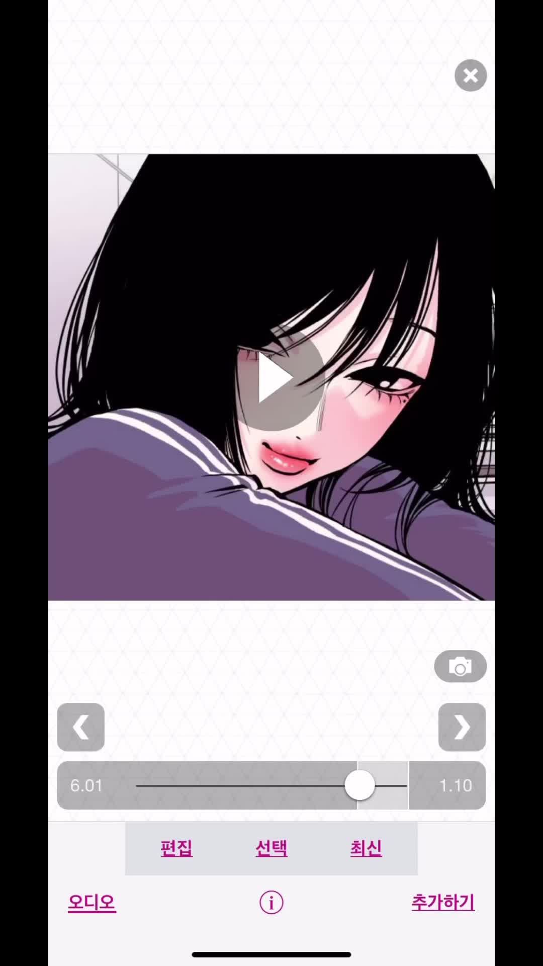 @비스타튜토계정