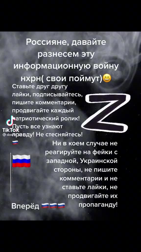 @Арамаис