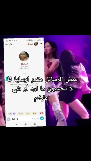 @لز////لز🫦