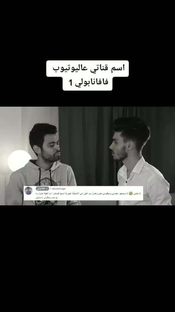 @فافانابولي 1