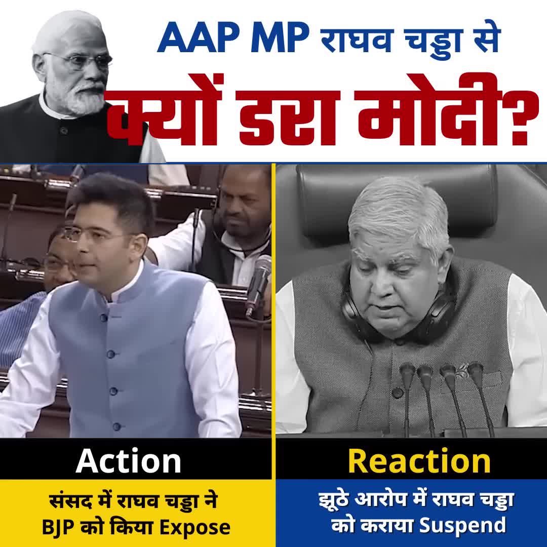 @Aam aadmi party