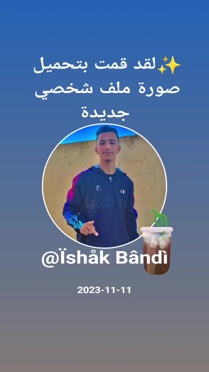 @Ïshåk Bândì