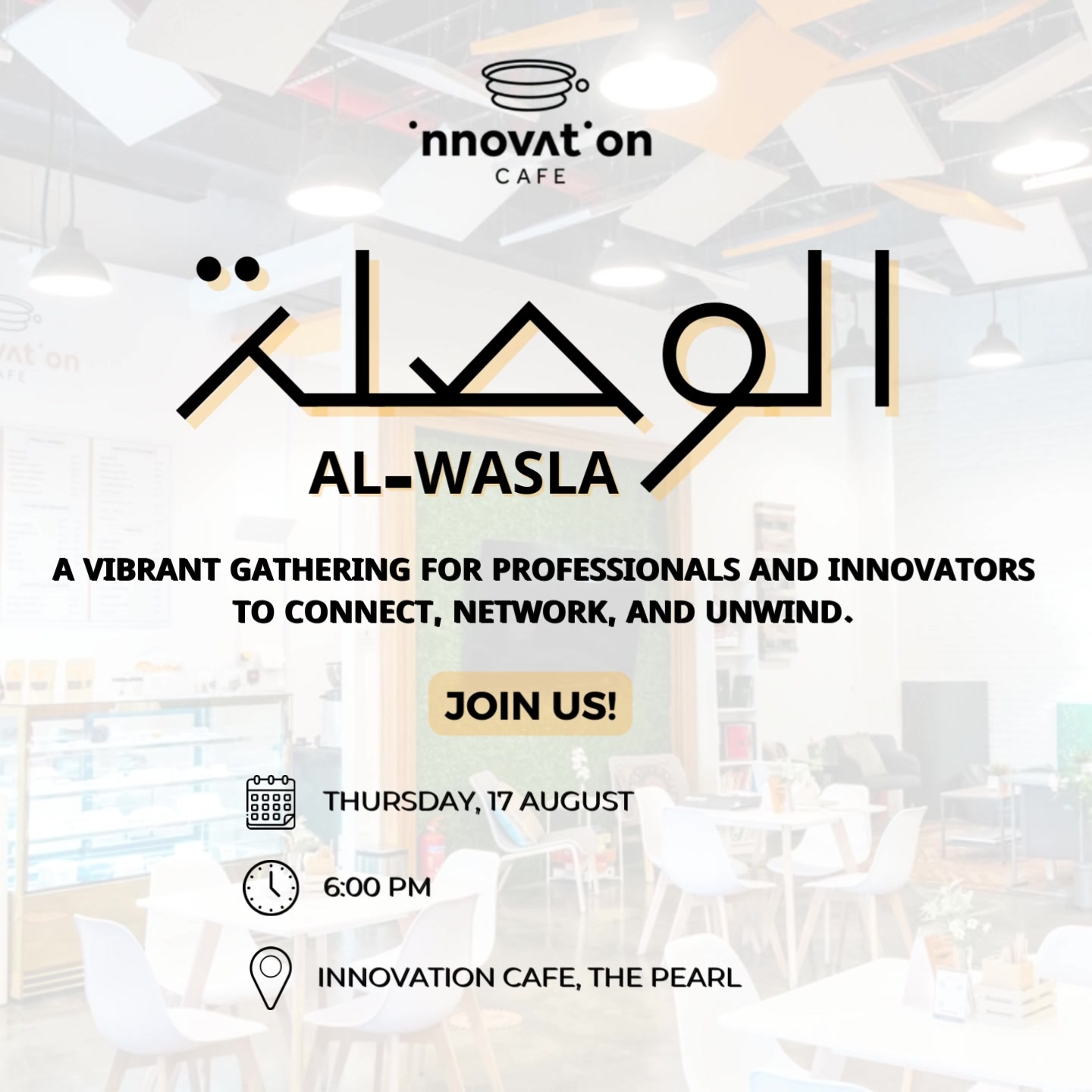 @Innovation Café
