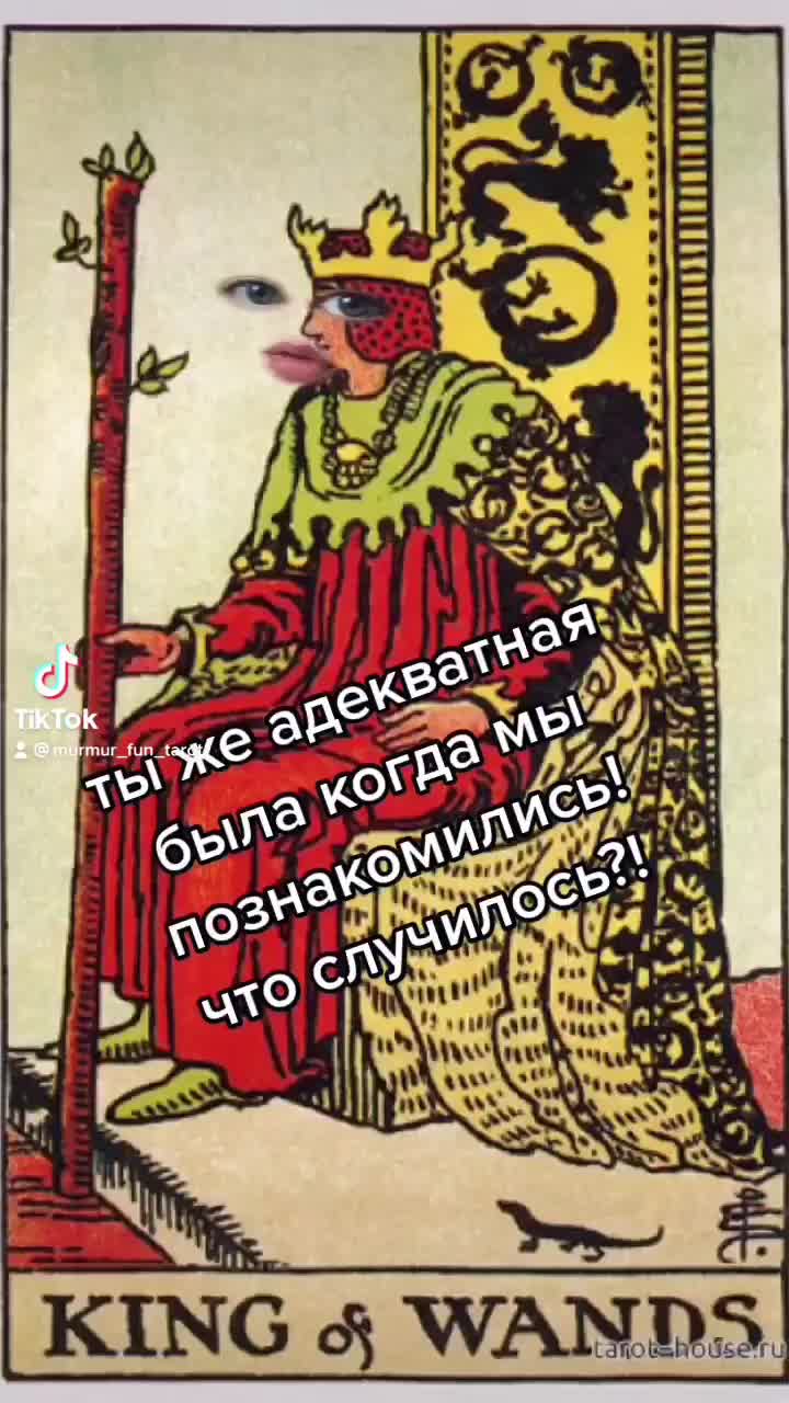 @Murmur_fun_tarot