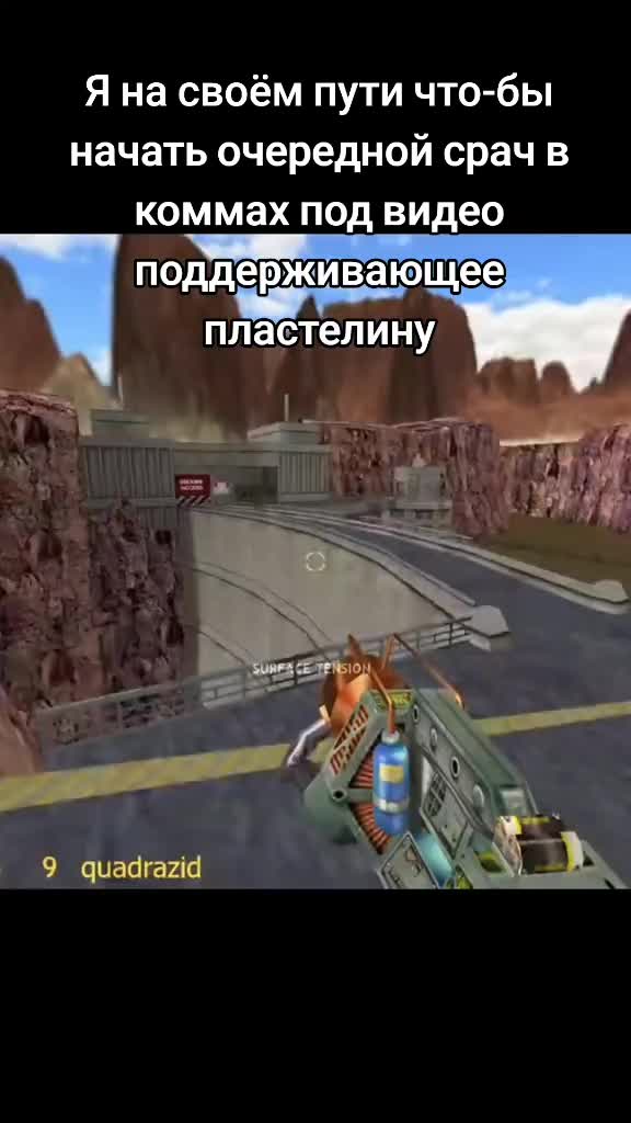 @НоуНейм