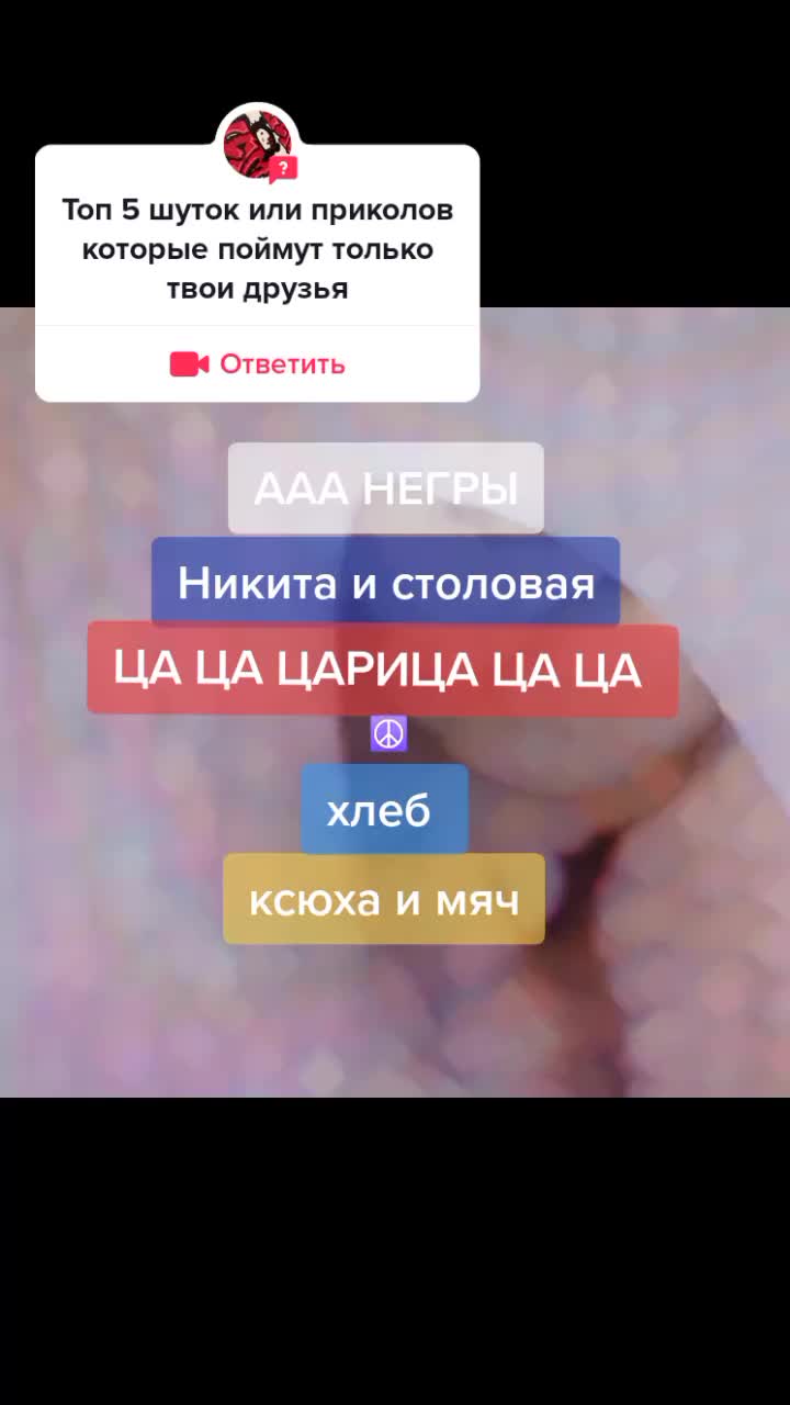 @карасёнок два два восемь