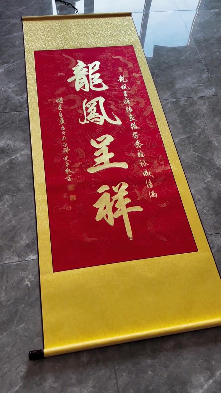 @森森字畫 LINE: smy0120