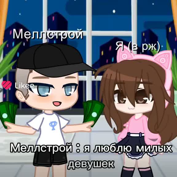@мистр4