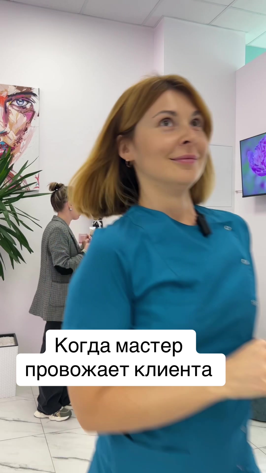 @Лазерная эпиляция/косметологии