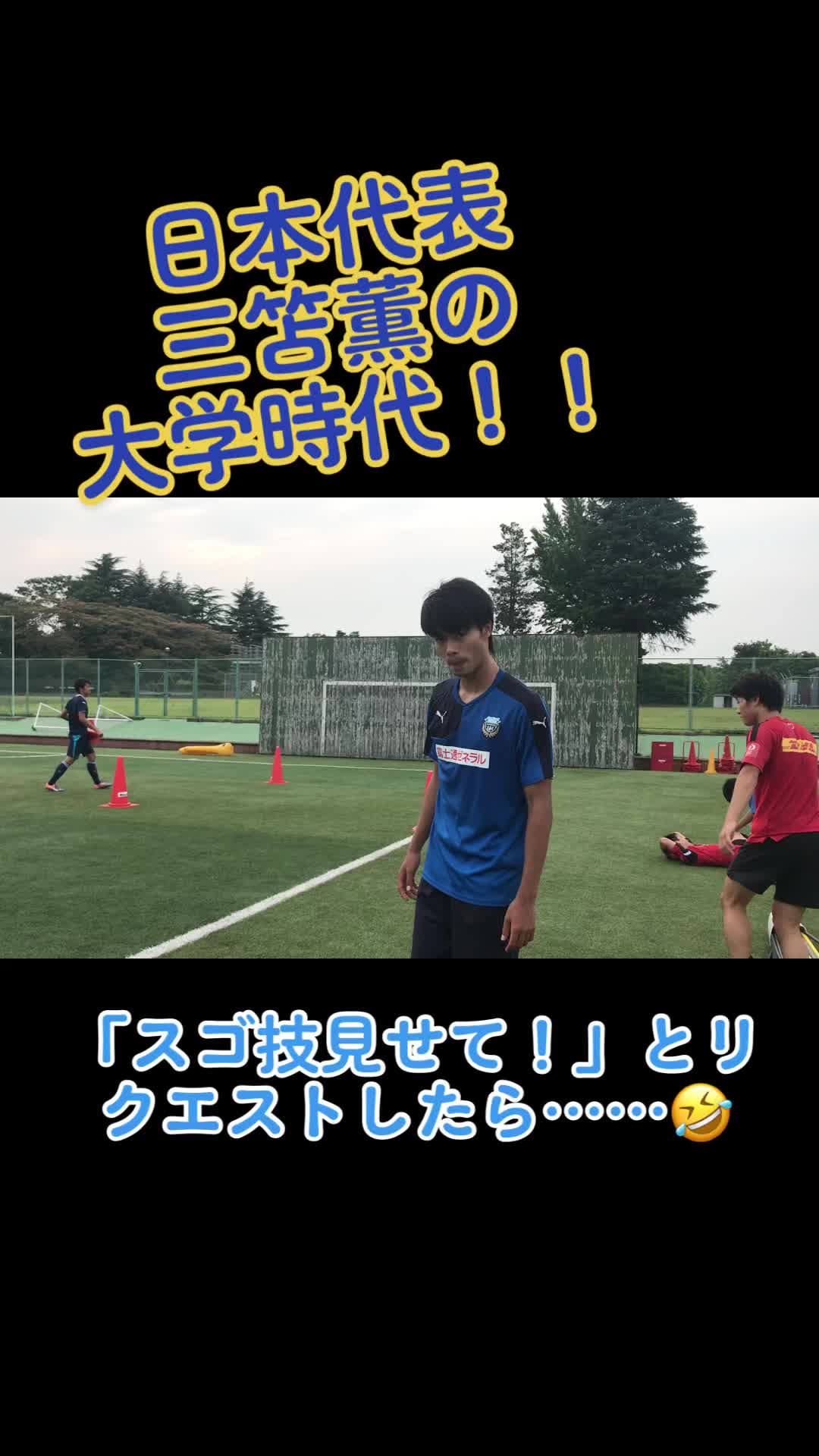 @レオナチャンネル -未来のサッカー選手を毎日紹介-