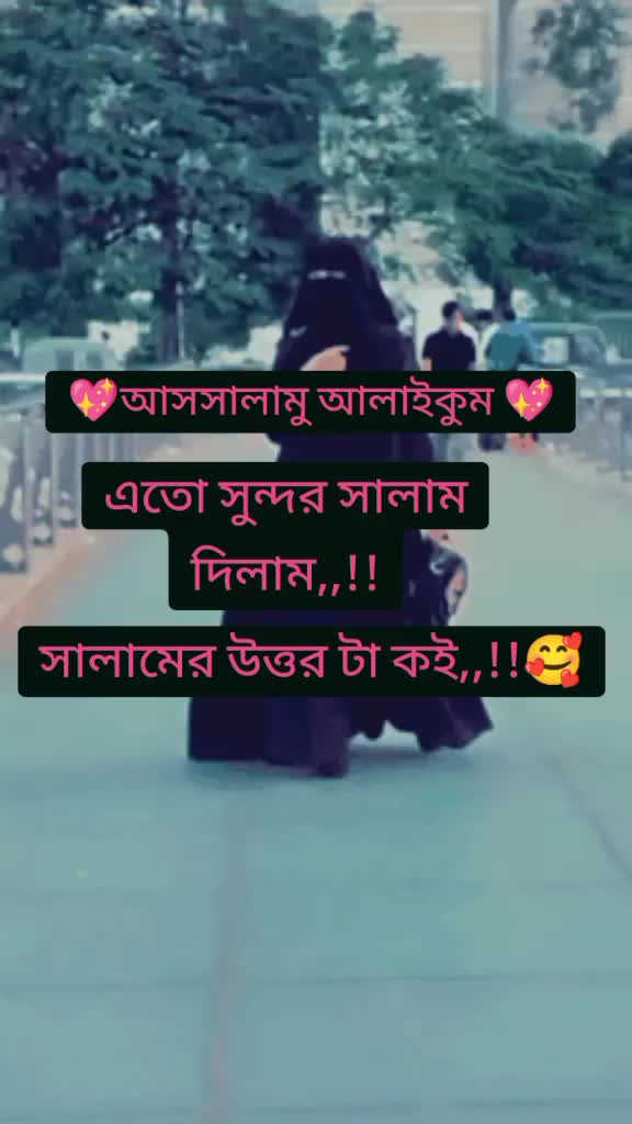 @ᥫ᭡জাতির♡𝑆𝑦𝑙𝒉𝑒𝑡𝑖♡আফাᥫ᭡