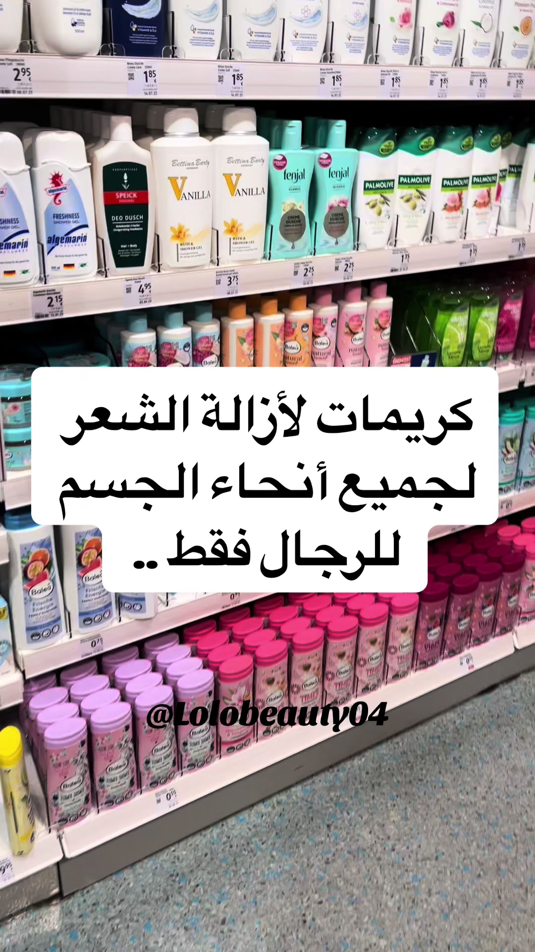 @&bdquo;LOLO&ldquo; BEAUTY