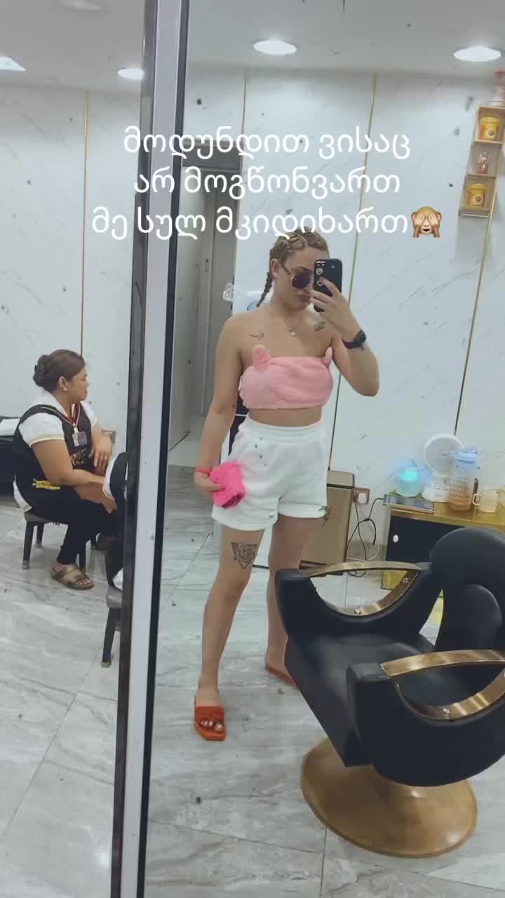 @Mariami❤️
