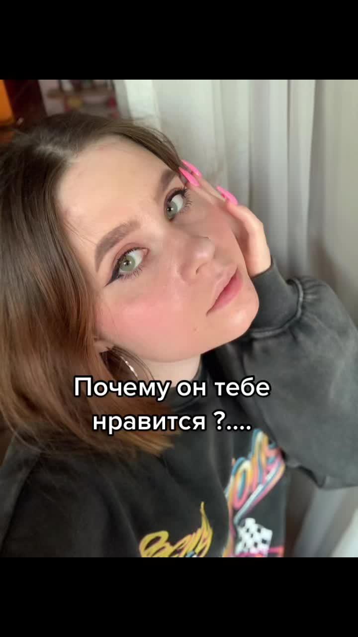 @Дарья